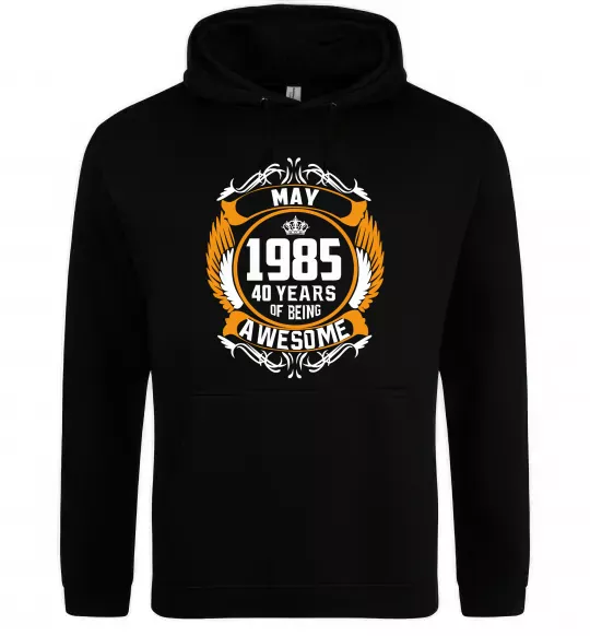 Мужская толстовка (худи) May 1985 40 years of being Awesome Черный фото
