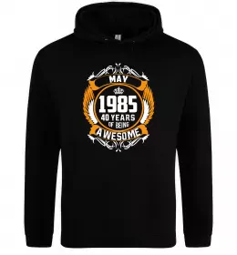 Мужская толстовка (худи) May 1985 40 years of being Awesome Черный фото