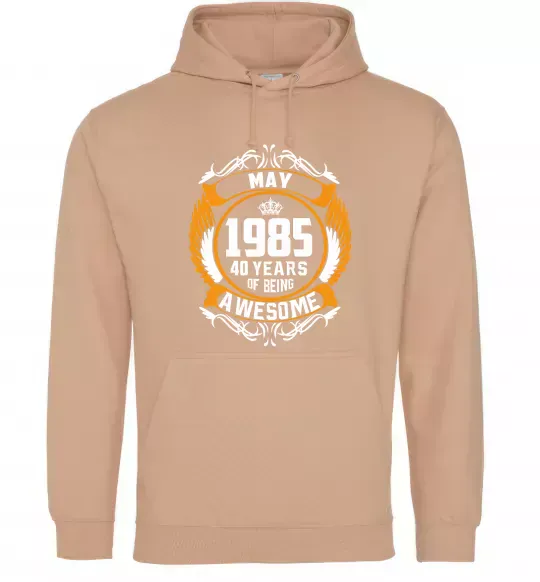 Мужская толстовка (худи) May 1985 40 years of being Awesome Песочный фото