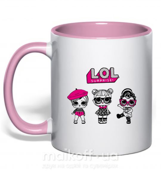 Чашка з кольоровою ручкою Lol surprise три куклы Ніжно рожевий фото