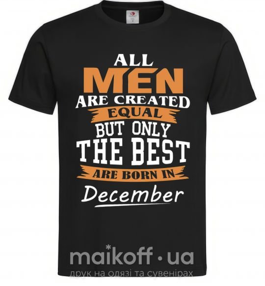 Мужская футболка All man are created equal but only the best are born in December Черный фото