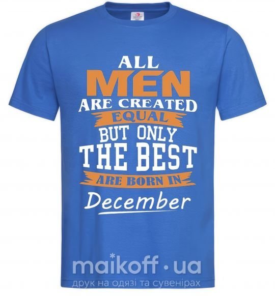 Чоловіча футболка All man are created equal but only the best are born in December Яскраво-синій фото