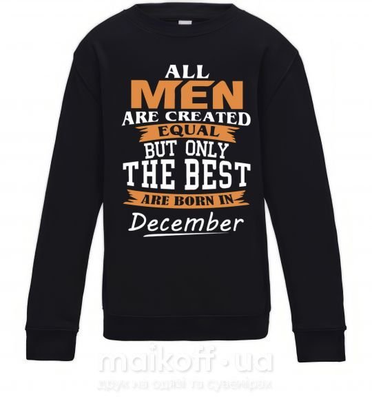 Детский Свитшот All man are created equal but only the best are born in December Черный фото