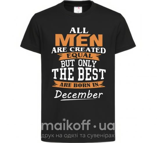 Дитяча футболка All man are created equal but only the best are born in December Чорний фото