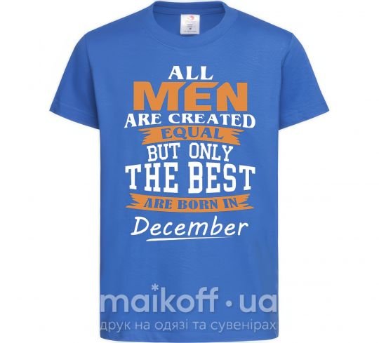 Дитяча футболка All man are created equal but only the best are born in December Яскраво-синій фото