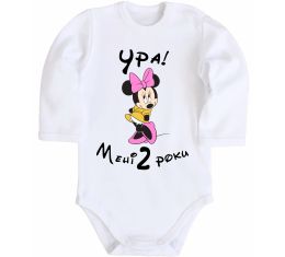 Дитячий бодік Ура мені 2 роки Дитячий бодік Ура мені 2 роки