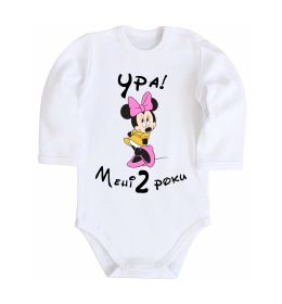 Детский боди Ура мені 2 роки