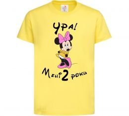 Детская футболка Ура мені 2 роки