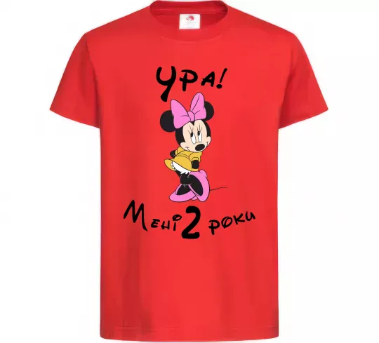 Детская футболка Ура мені 2 роки Красный фото