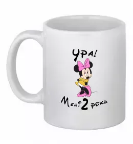 Чашка керамическая I am two let's party Белый фото