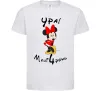 Дитяча футболка Ура мені 4 роки Білий фото