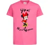 Дитяча футболка Ура мені 4 роки Яскраво-рожевий фото