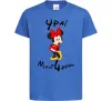 Дитяча футболка Ура мені 4 роки Яскраво-синій фото