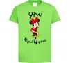 Дитяча футболка Ура мені 4 роки Лаймовий фото
