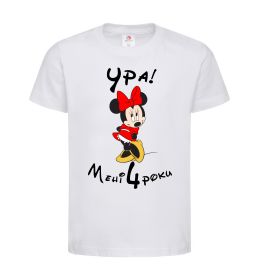 Детская футболка Ура мені 4 роки