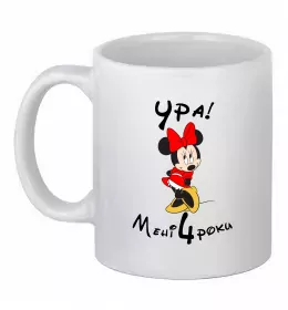 Чашка керамическая