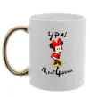 Чашка с цветной ручкой Ура мені 4 роки Золото фото