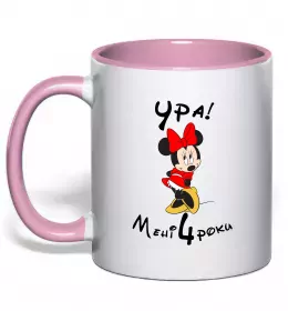 Чашка с цветной ручкой 4 crown Нежно розовый фото