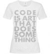 Женская футболка Code is art Белый фото