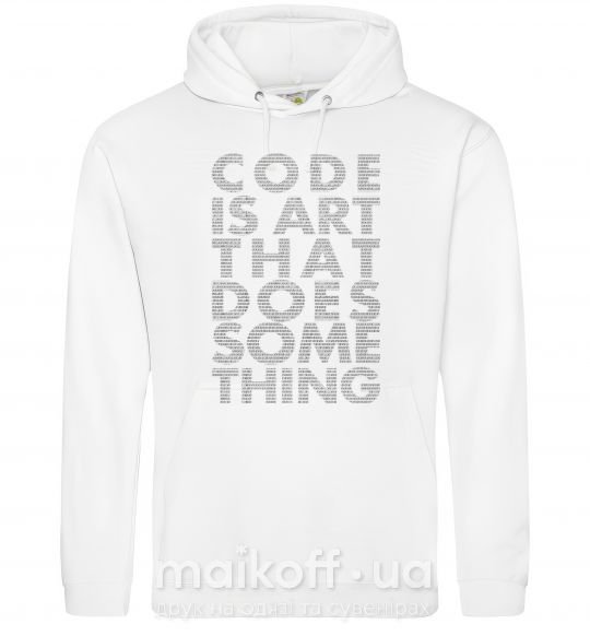 Мужская толстовка (худи) Code is art Белый фото
