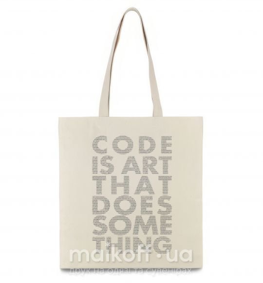 Еко-сумка Code is art Бежевий фото