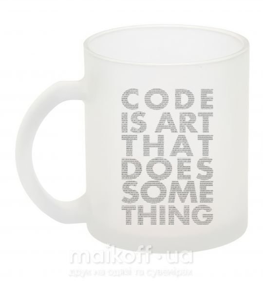 Чашка скляна Code is art Фроузен фото