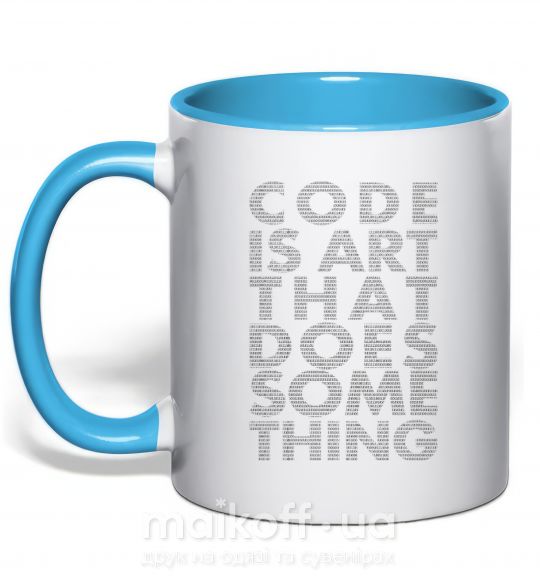 Чашка с цветной ручкой Code is art Голубой фото