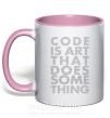 Чашка з кольоровою ручкою Code is art Ніжно рожевий фото
