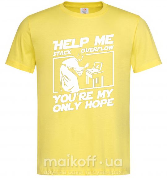 Чоловіча футболка Help me stack overflow you're my only hope Лимонний фото