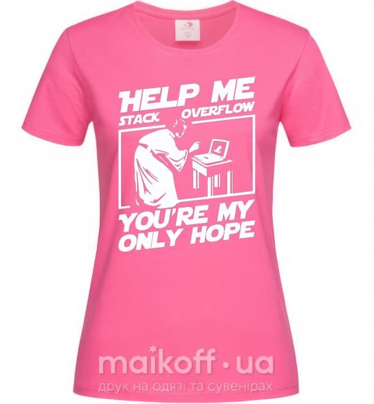 Жіноча футболка Help me stack overflow you're my only hope Яскраво-рожевий фото