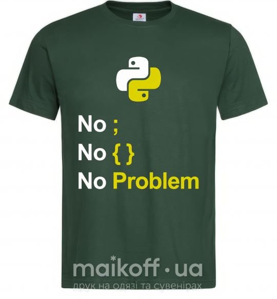 Мужская футболка No problem Темно-зеленый фото