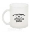 Чашка стеклянная Java programmers wear glasses because they can't C Фроузен фото