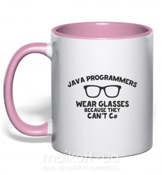 Чашка с цветной ручкой Java programmers wear glasses because they can't C Нежно розовый фото