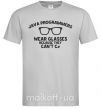 Чоловіча футболка Java programmers wear glasses because they can't C Сірий фото