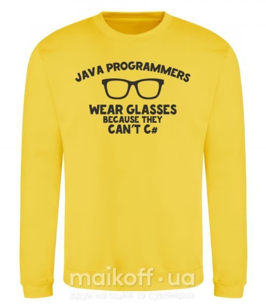 Свитшот Java programmers wear glasses because they can't C Солнечно желтый фото
