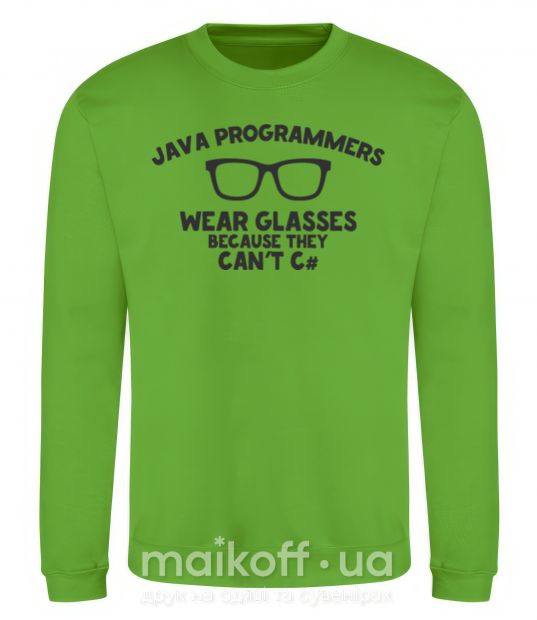 Свитшот Java programmers wear glasses because they can't C Лаймовый фото