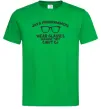 Мужская футболка Java programmers wear glasses because they can't C Зеленый фото