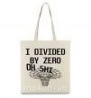 Эко-сумка I divided by zero oh shi Бежевый фото