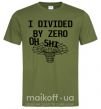 Мужская футболка I divided by zero oh shi Оливковый фото