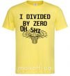 Чоловіча футболка I divided by zero oh shi Лимонний фото