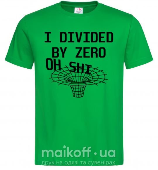 Чоловіча футболка I divided by zero oh shi Зелений фото