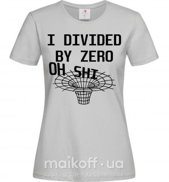 Жіноча футболка I divided by zero oh shi Сірий фото