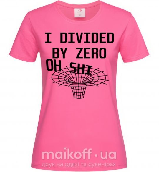 Жіноча футболка I divided by zero oh shi Яскраво-рожевий фото