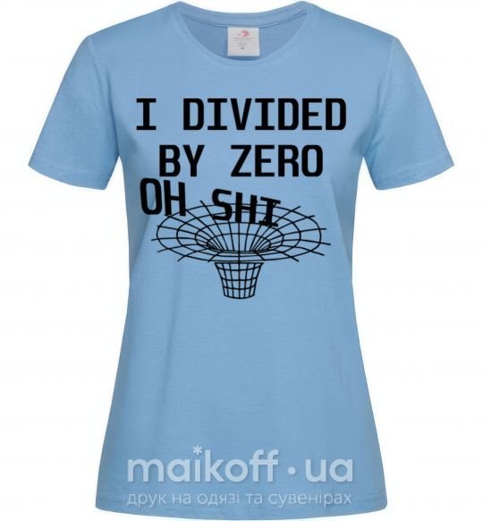 Жіноча футболка I divided by zero oh shi Блакитний фото