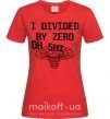 Жіноча футболка I divided by zero oh shi Червоний фото