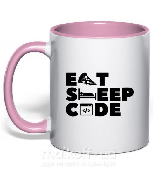 Чашка з кольоровою ручкою Eat sleep code Ніжно рожевий фото