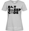 Жіноча футболка Eat sleep code Сірий фото