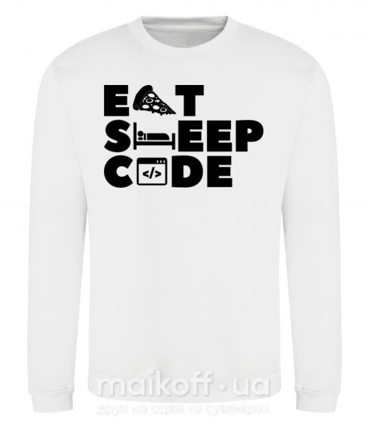 Світшот Eat sleep code Білий фото