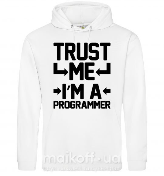 Мужская толстовка (худи) Trust me i'm a programmer Белый фото