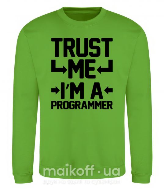 Світшот Trust me i'm a programmer Лаймовий фото